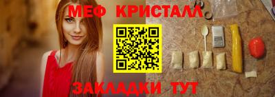 амф Апшеронск