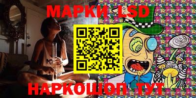 трава Апрелевка