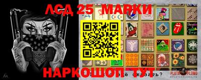 трава Апрелевка