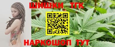 дистиллят марихуана Аргун