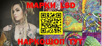 амф Апшеронск