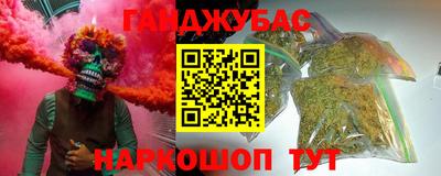 амф Апшеронск