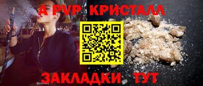 амф Апшеронск