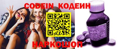 трава Апрелевка