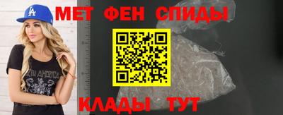 амф Апшеронск