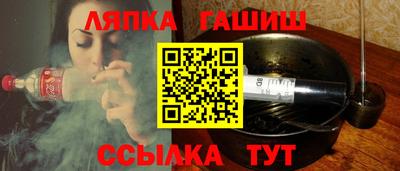 амф Апшеронск