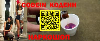 амф Апшеронск