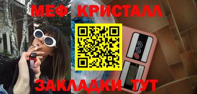 амф Апшеронск