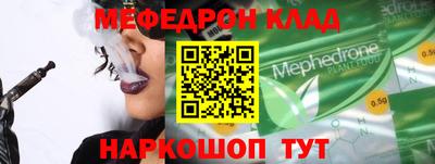 амф Апшеронск